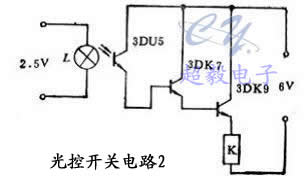 光敏三極管光控開(kāi)關(guān)電路2