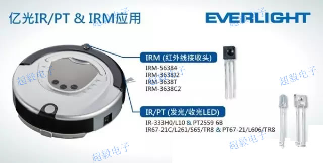 智能掃地機器人的關(guān)鍵組件:億光IR/PT、IRM